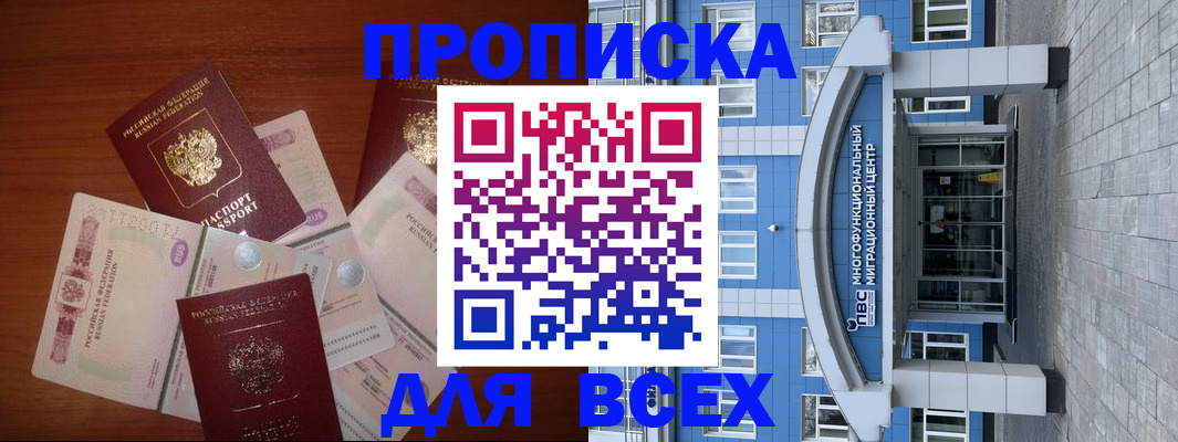 миграционный учет в Пермском крае