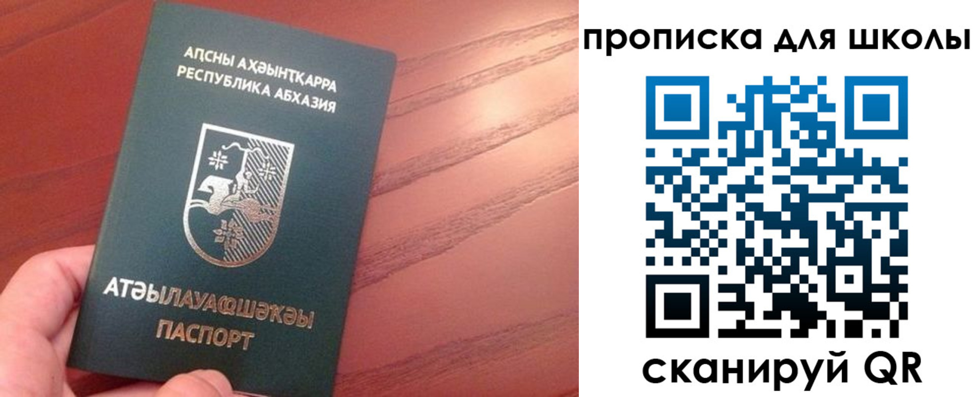 пропишу в квартире в Пермском крае