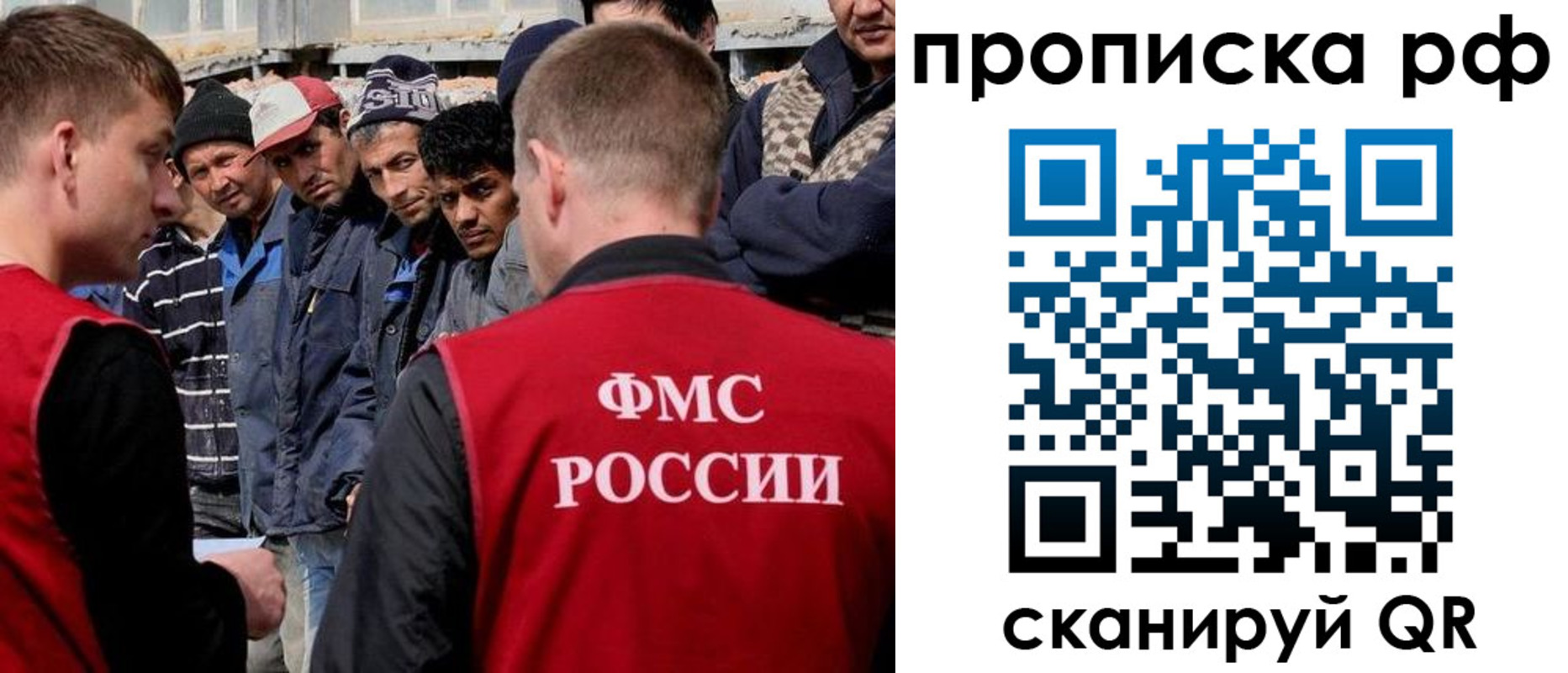 регистрация для дет. сада в Пермском крае