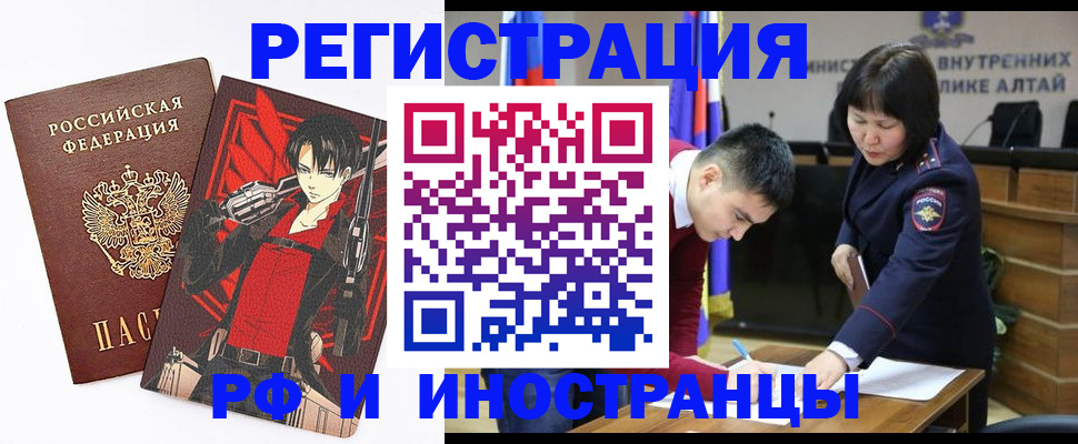 прописка от собственника в Пермском крае