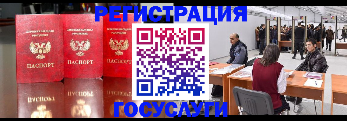 временная регистрация купить в Пермском крае