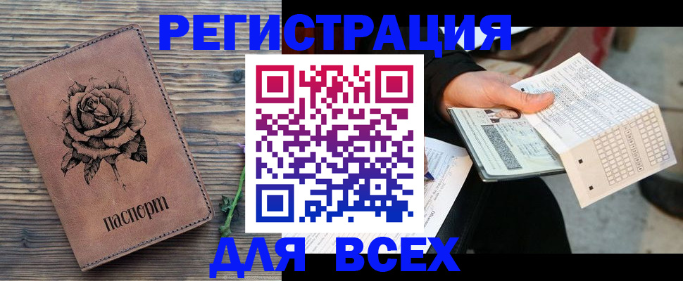 форма 3 в Пермском крае